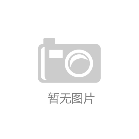 凯时登录首页,凯时K66：星火智慧食堂：全新招聘启事