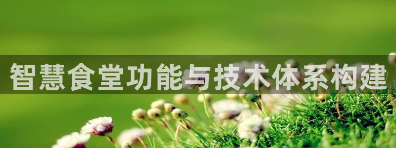 尊龙凯时ag旗舰厅官方网站