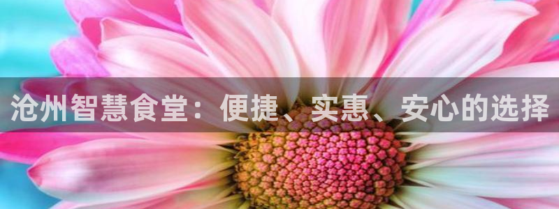 尊龙凯时app官方网站