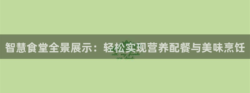 z6尊龙凯时集团
