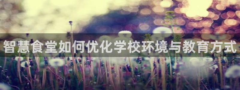 尊龙凯时存款不上分