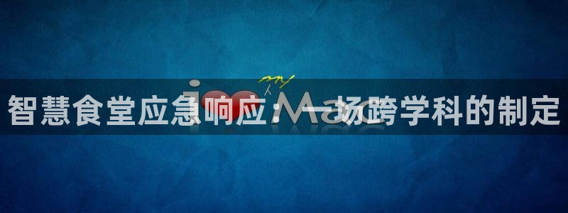 尊龙官网手