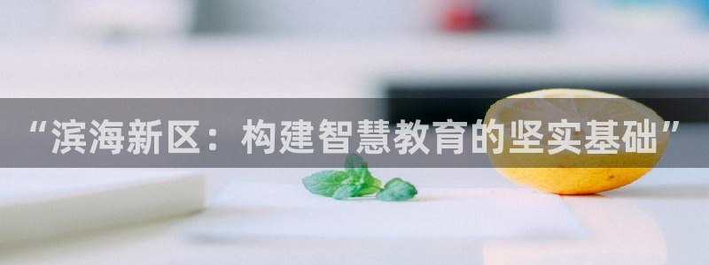 有人在凯时赢过钱吗