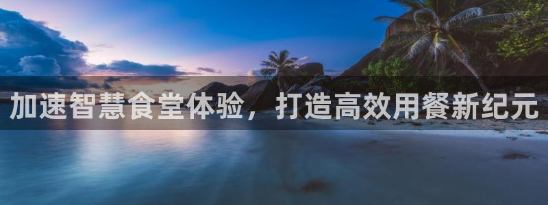 尊龙凯时和九游会哪个平台好一点