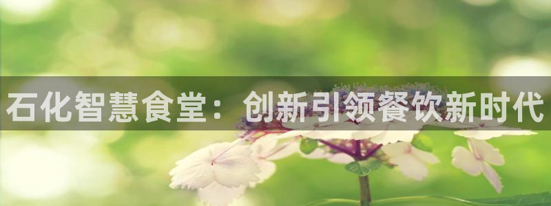 尊龙APP客户端平台