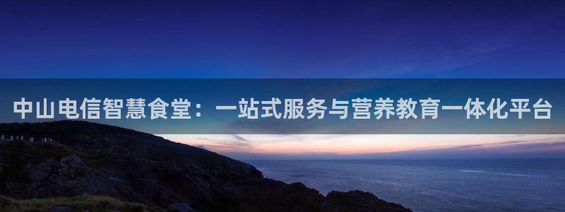 尊龙凯时人生就是搏官